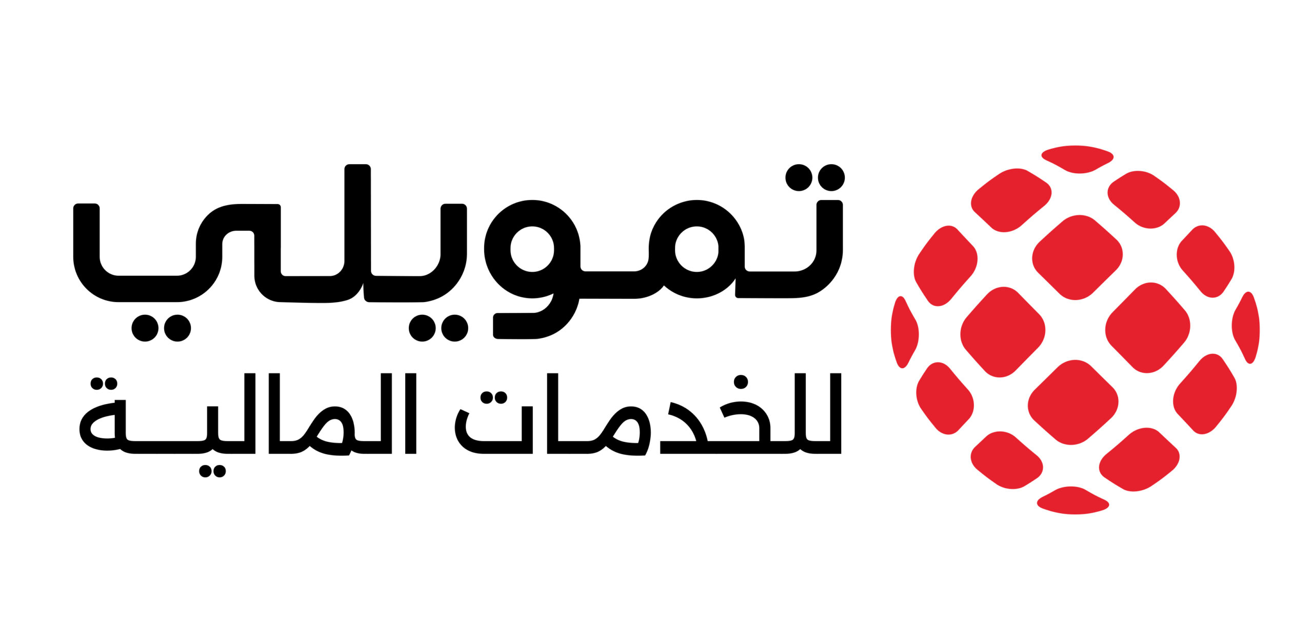 تمويلي