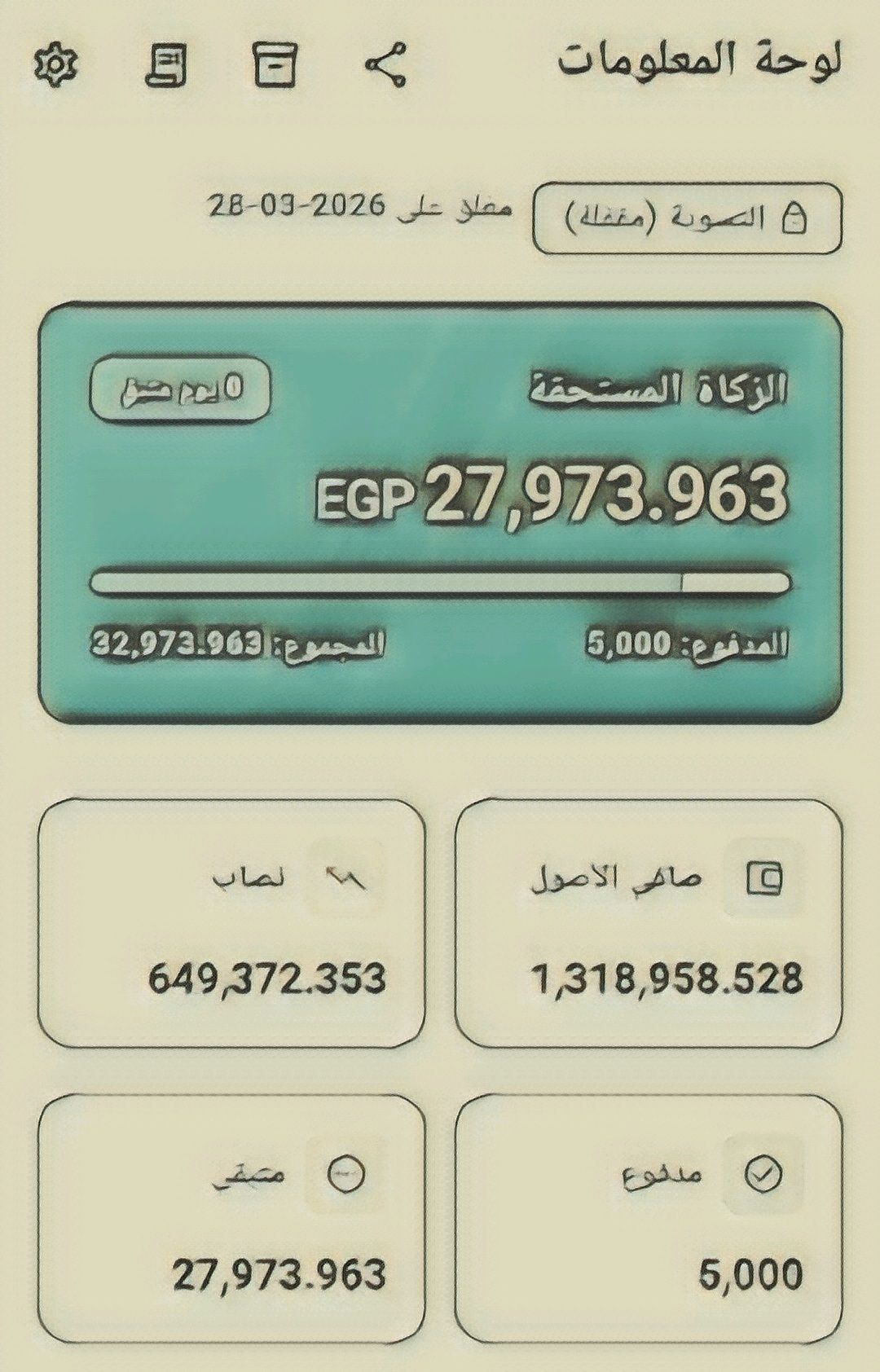 الذكاء الاصطناعي