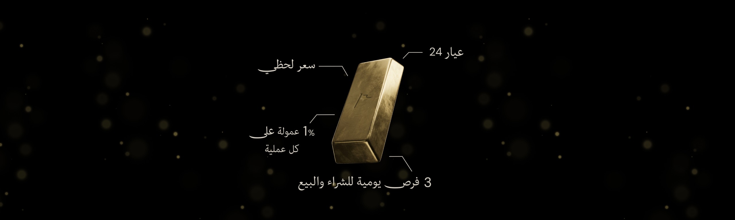 ثاندر جولد