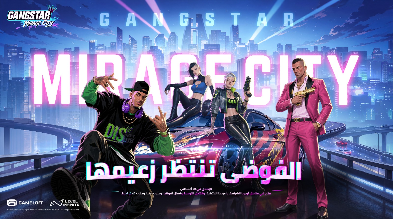 Gangstar Mirage City