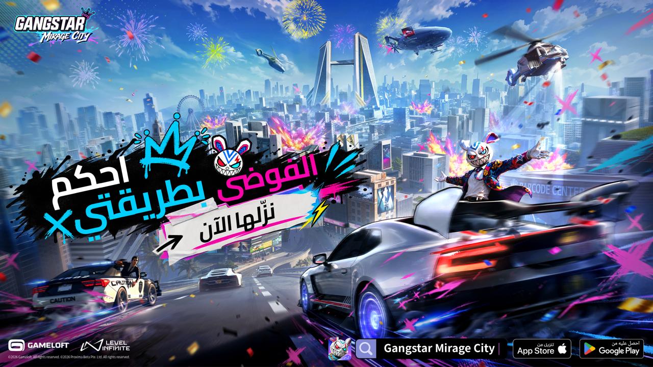  Gangstar Mirage City