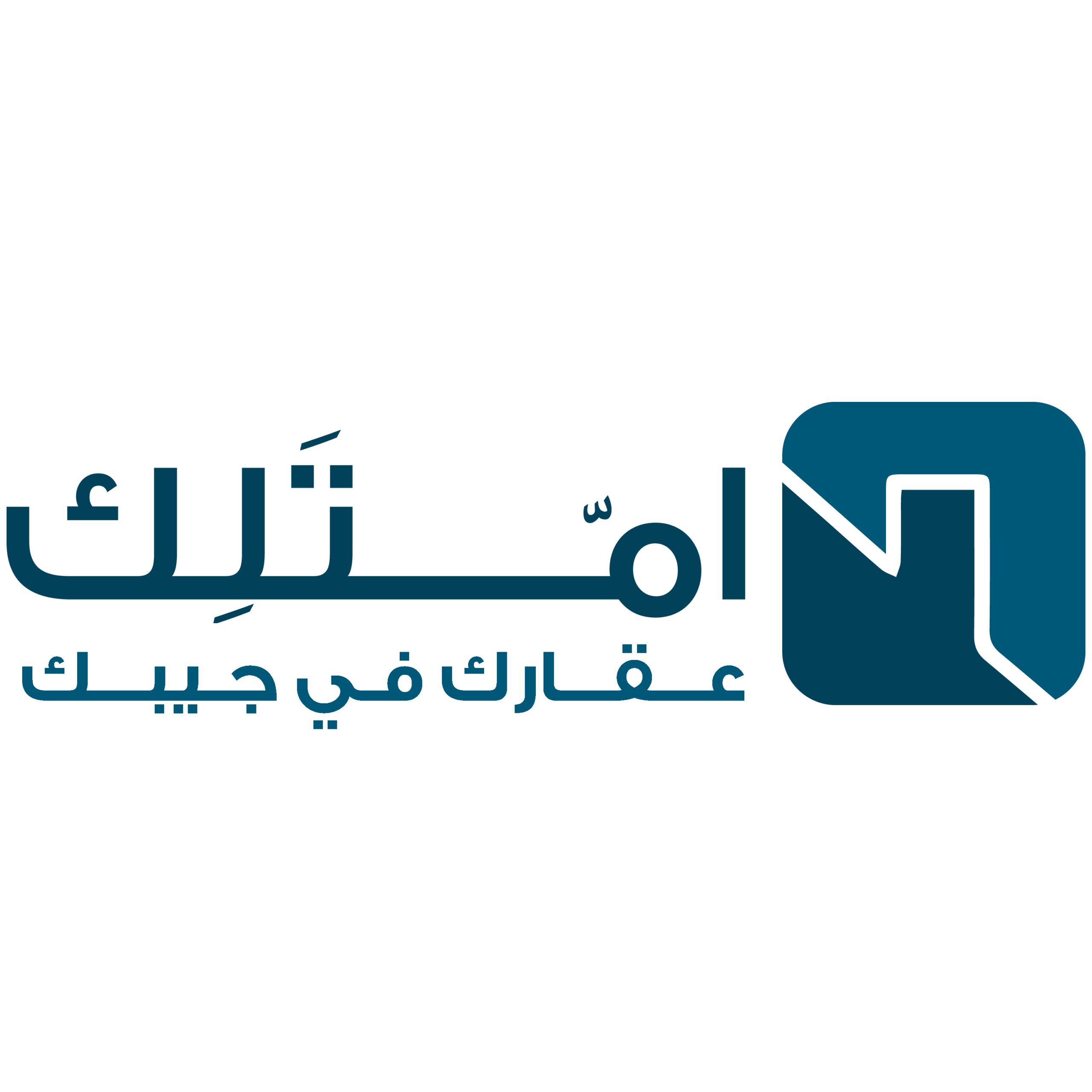أمتلك